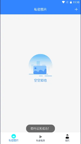 С˽(ܼ)v1.0 ׿ͼ2
