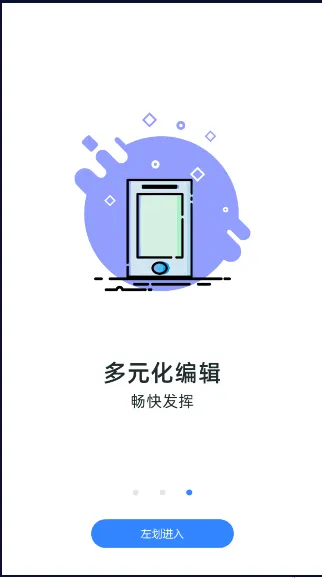 С˽(ܼ)v1.0 ׿ͼ1