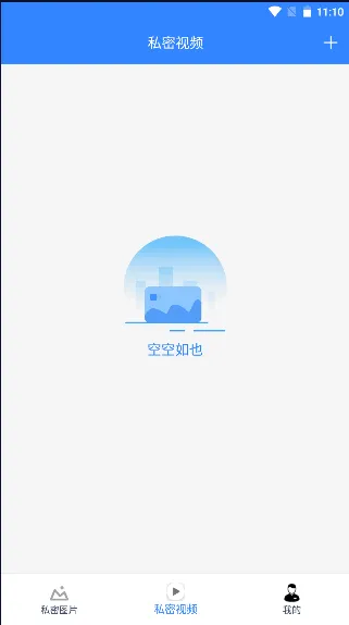 С˽(ܼ)v1.0 ׿ͼ4