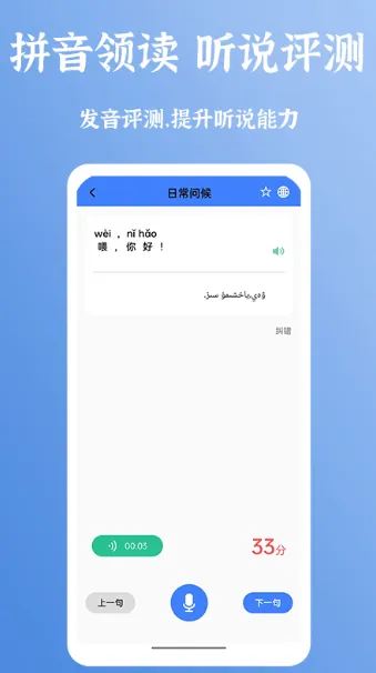 ͨ(ͨѧϰѵ)v2.2.3 ׿ͼ0