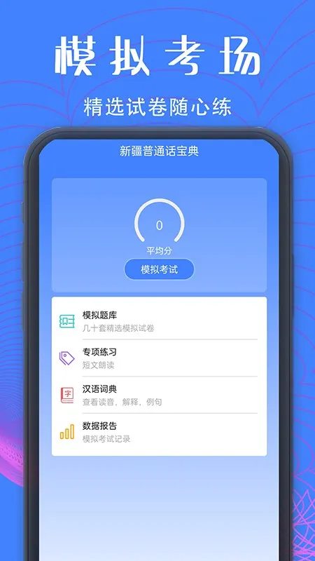 ͨ(ͨѧϰѵ)v2.2.3 ׿ͼ4