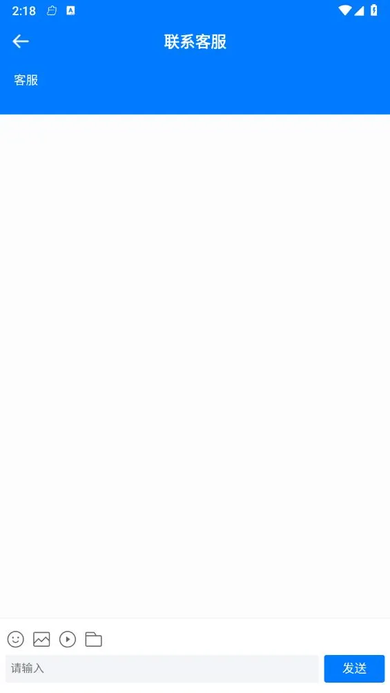 Աapp2025ֻv5.0.2 ׿ͼ2