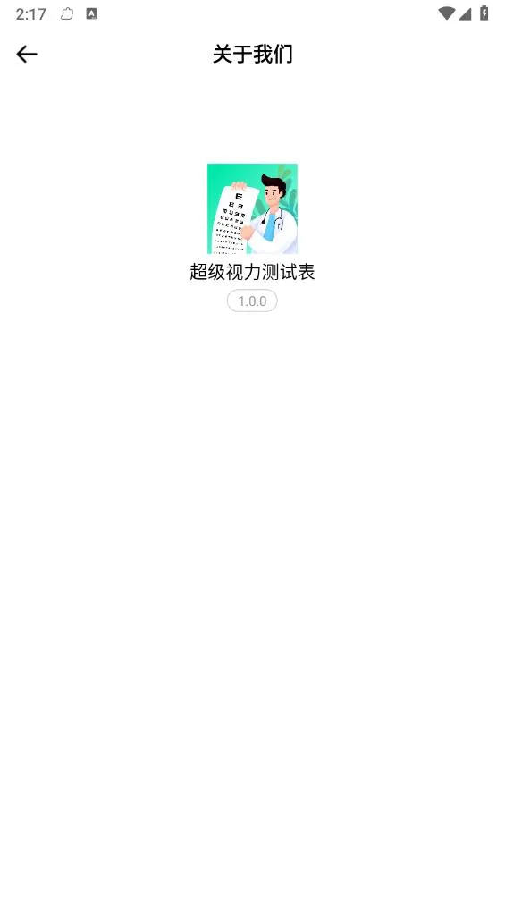 Աapp2025ֻv5.0.2 ׿ͼ4
