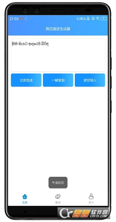 ΢Ű(΢ּ)ͼ2