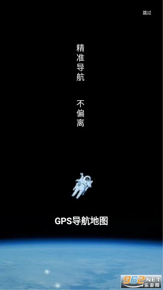 gpsͼ(׼·ߵ)ͼ2