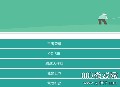 Ϸȡ2025°汾