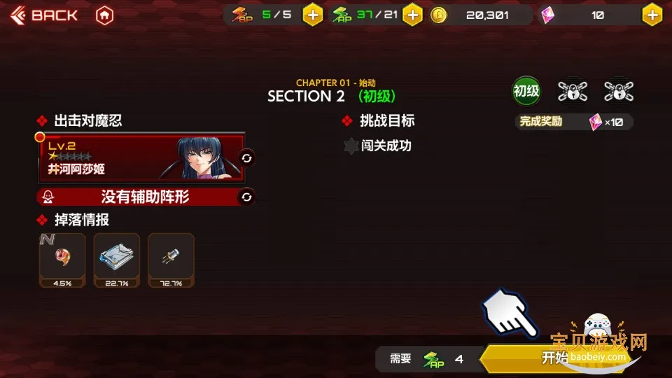 actionħ2025°汾v2.10.86 ֻͼ2