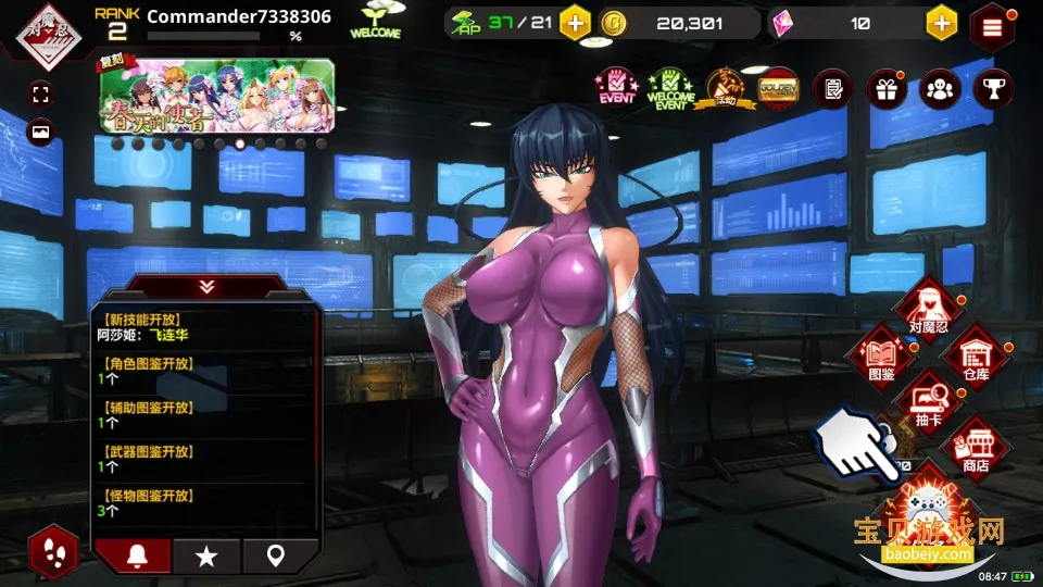 actionħ2025°汾v2.10.86 ֻͼ3