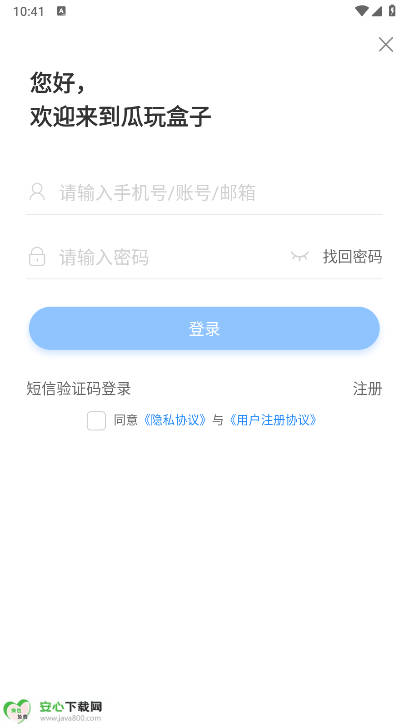 Ϸappֻƽ̨v9.8.3 ׿°ͼ4