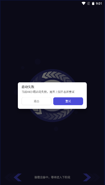 x8ɳ䰲׿Ѱͼ3