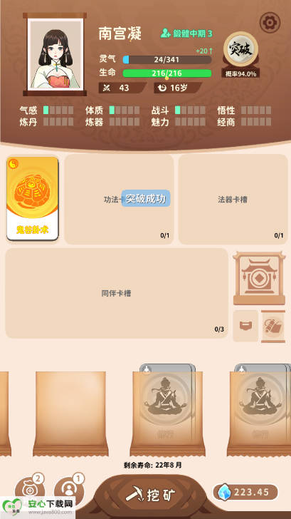 鿨ʯͼ2