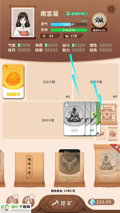 鿨ʯͼ3