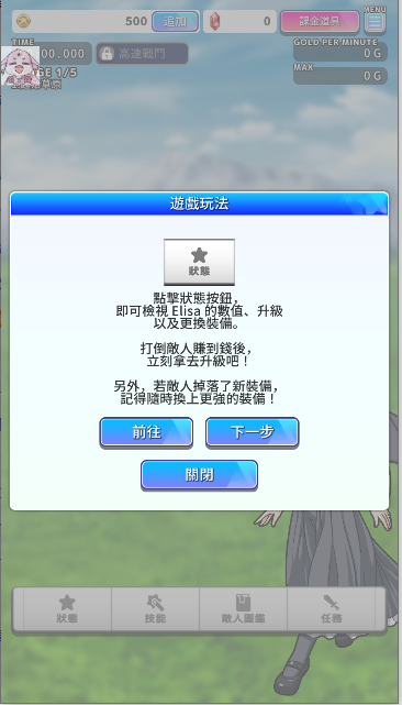 ħò˵v1.1.1 ׿İͼ0