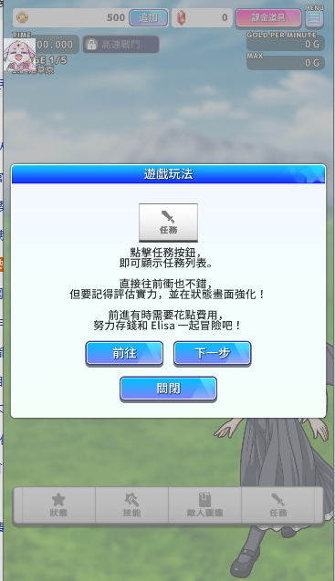 ħò˵v1.1.1 ׿İͼ1