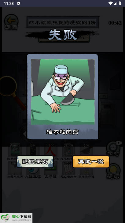 ѶСϷͼ2