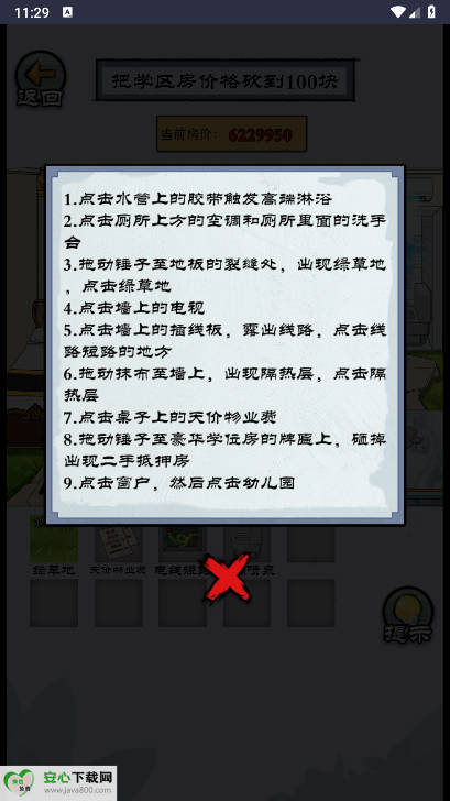ѶСϷͼ4