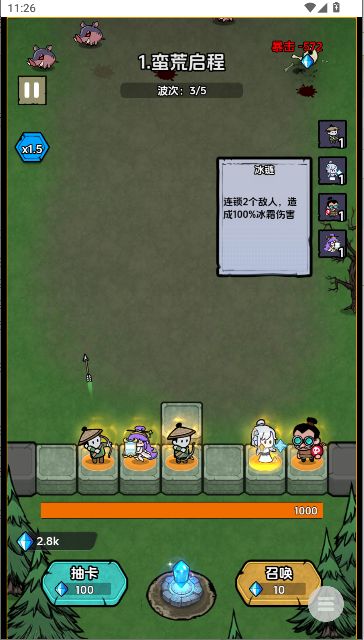 ǷϷýv1.0 ׿ͼ2