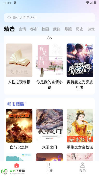 ճ°汾v1.0.0 ׿ͼ2