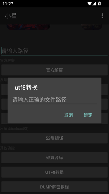 Сǽܹ3.0°汾ذװͼ3