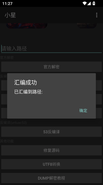 Сǽܹ3.0°汾ذװͼ2