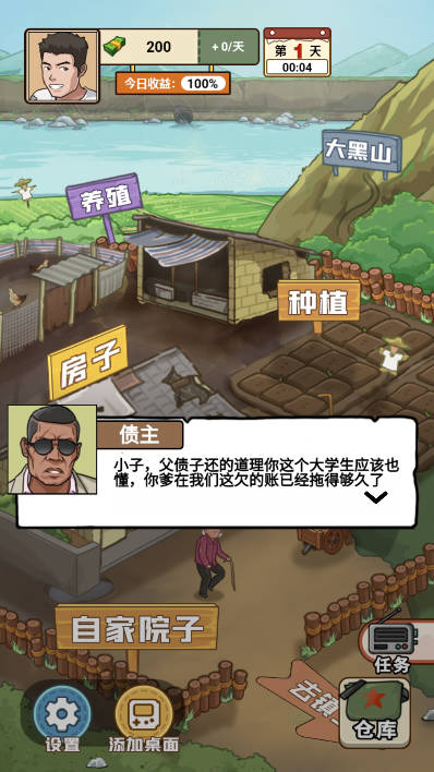 ҵ޳Ʊͼ2