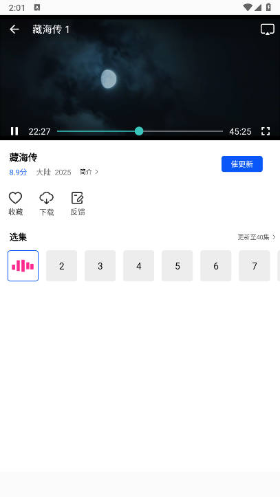 ҰƵapp°汾ͼ2