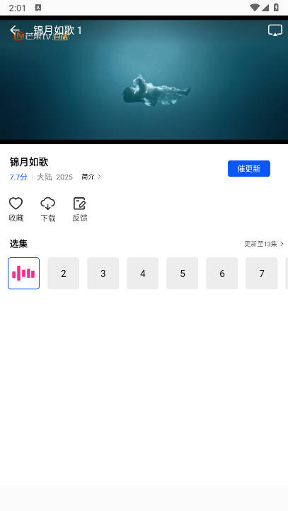 ҰƵapp°汾ͼ0