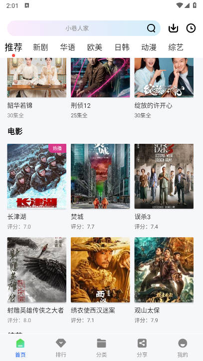 ҰƵapp°汾ͼ3