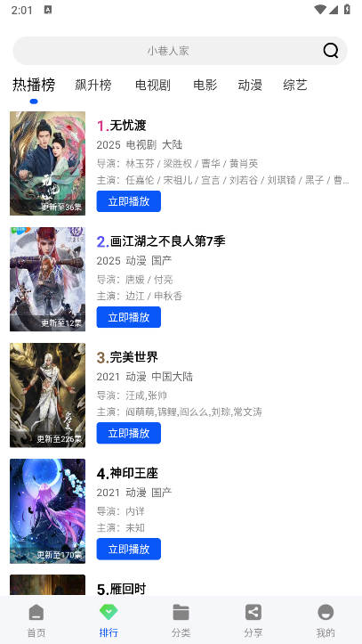 ҰƵapp°汾ͼ4