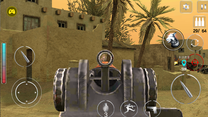 ٻڶսò˵°v1.0.100 ׿ͼ1