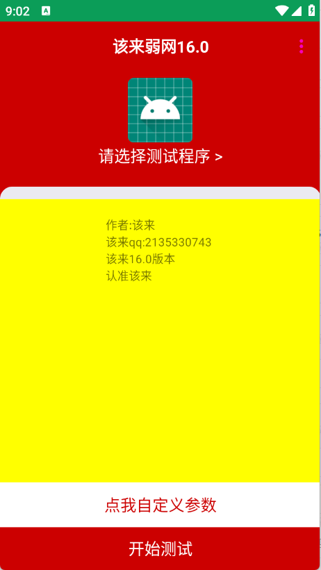 16.0°汾ͼ1