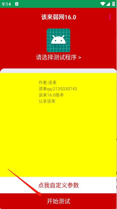 16.0°汾ͼ4