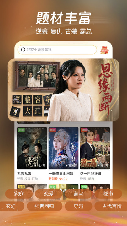Ӿ糡app°v2.1.2 ׿ͼ1
