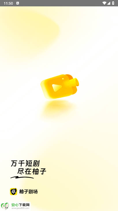 Ӿ糡app°v2.1.2 ׿ͼ0