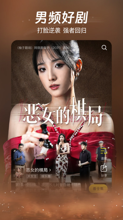 Ӿ糡app°v2.1.2 ׿ͼ4