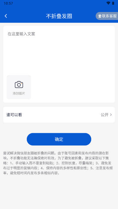 ΢ûԱv2.0.0 ׿ͼ1