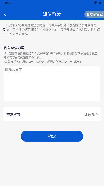 ΢ûԱv2.0.0 ׿ͼ4