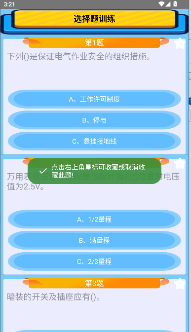 ҵ֤APPԱͼ0