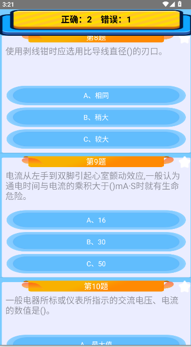 ҵ֤APPԱͼ1