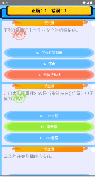 ҵ֤APPԱͼ4