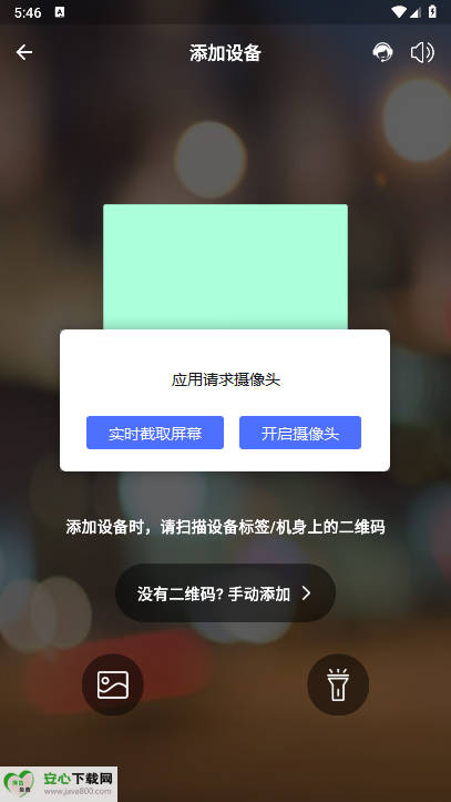 ͷappٷͼ4