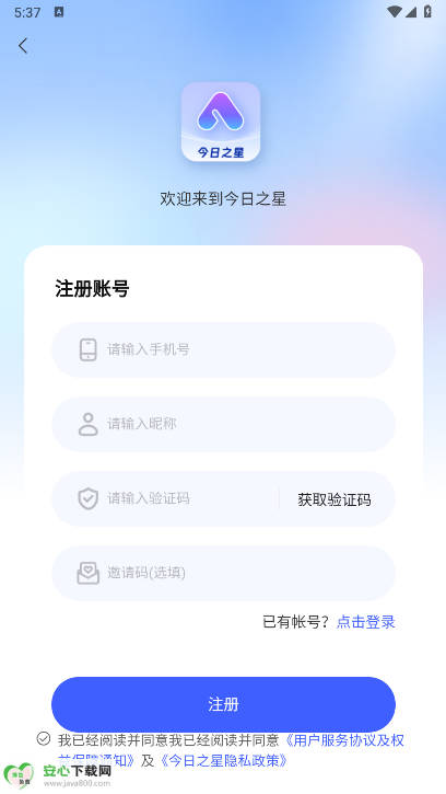 ֮app°汾v2.1.9 ׿ֻͼ0