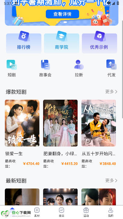 ֮app°汾v2.1.9 ׿ֻͼ1
