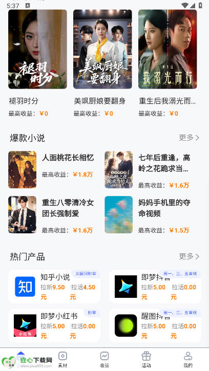 ֮app°汾v2.1.9 ׿ֻͼ2