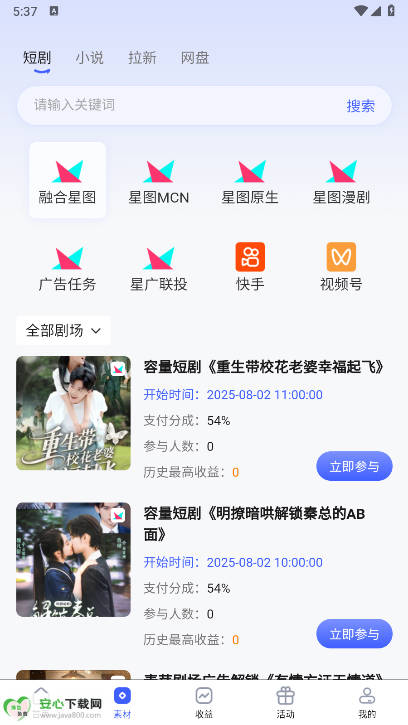 ֮app°汾v2.1.9 ׿ֻͼ3
