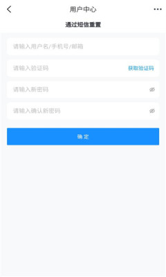 ͨappֻv7.32.14 ׿ͼ0