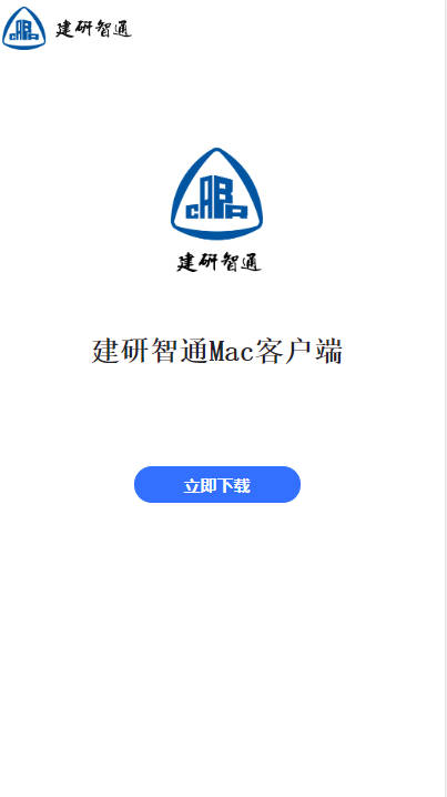 ͨappֻv7.32.14 ׿ͼ4