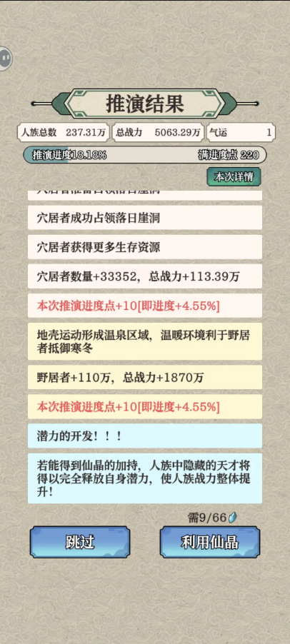 ŮģϷ2025ʽv1.0.0 ׿ٷͼ0