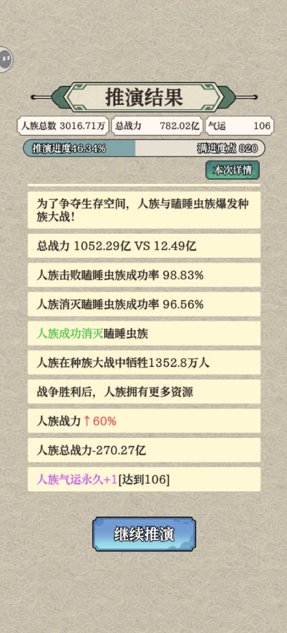 ŮģϷ2025ʽv1.0.0 ׿ٷͼ2