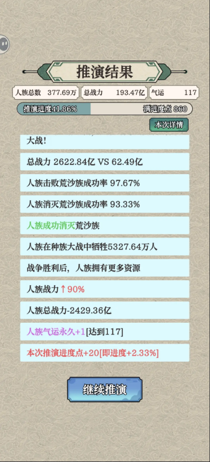 ŮģϷ2025ʽv1.0.0 ׿ٷͼ4